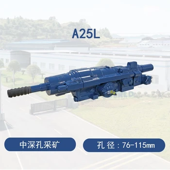 臺(tái)車礦山鑿巖機(jī)池州A25L作用