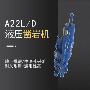 臺(tái)車沃思德液壓鑿巖機(jī)價(jià)格