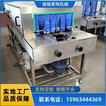 雞籠子清洗機雞蛋筐洗箱機器清洗肉食塑料盤機器