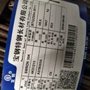 SWRCH10A碳素結(jié)構(gòu)鋼盤圓加工工業(yè)高強(qiáng)度零件用
