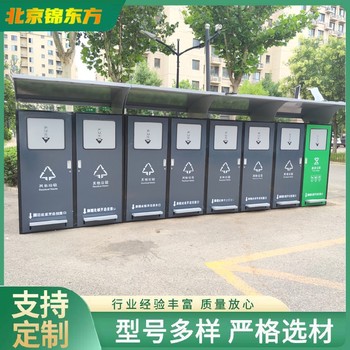 東城智能感應(yīng)垃圾箱,智能垃圾箱報(bào)價(jià)