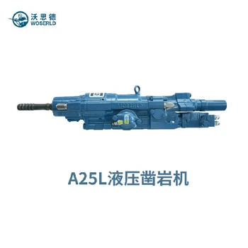 臺車礦山鑿巖機(jī)操作臨汾A25L加工