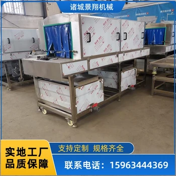 水果箱洗箱機(jī)框盤清洗機(jī)運(yùn)輸框洗框機(jī)