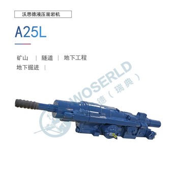 臺車礦山鑿巖機操作宣城A25L結構