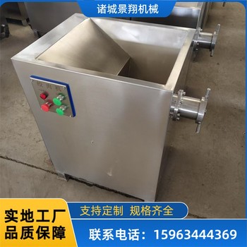豬皮絞肉機(jī)多功能攪鮮肉機(jī)器豬板油絞碎機(jī)