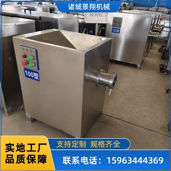 豬皮絞肉機(jī)多功能攪鮮肉機(jī)器豬板油絞碎機(jī)