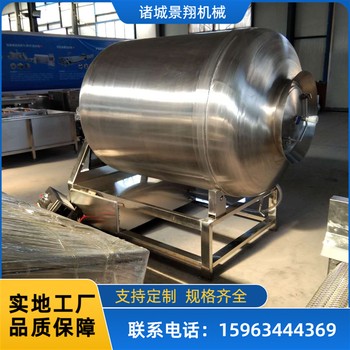 正反轉(zhuǎn)真空腌肉機(jī)鴨肉腌制滾肉機(jī)真空腌肉機(jī)