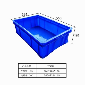 桂林疊彩塑膠箱加工廠，塑膠箱廠家