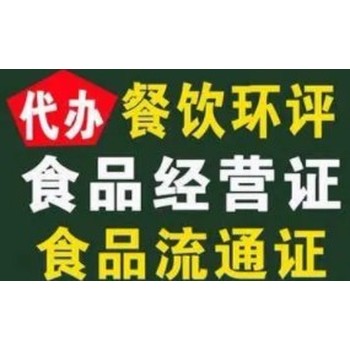 公司注銷代理辦進(jìn)出口權(quán)廣州海珠