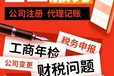 廣州番禺辦理餐飲許可證