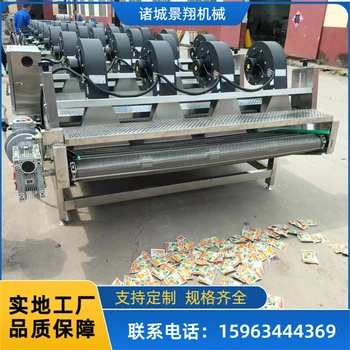 常溫氣流風(fēng)干設(shè)備袋裝食品風(fēng)干機藥材清洗瀝水機