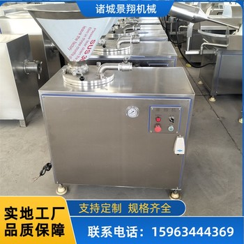 豬肉腸灌腸機鱈魚灌裝機淀粉腸灌制機器