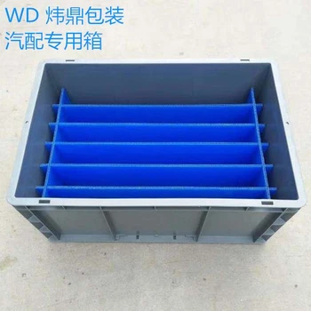 中山坦洲塑膠箱加工廠，塑膠箱廠家