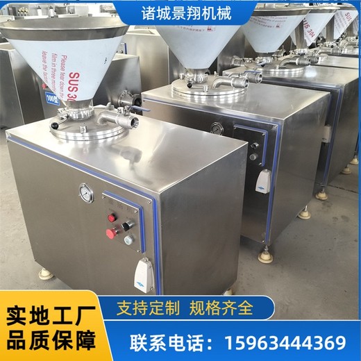 30升灌腸機腸類灌裝機液壓灌腸設(shè)備