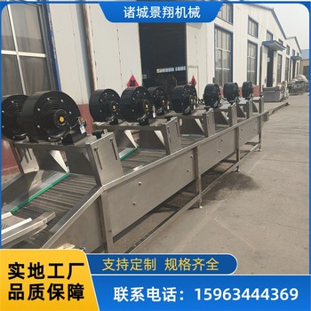 果蔬風(fēng)干脫水機(jī)菠蘿片風(fēng)干機(jī)果蔬清洗風(fēng)干流水線