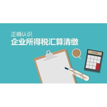 公司注銷代理辦進(jìn)出口權(quán)廣州海珠