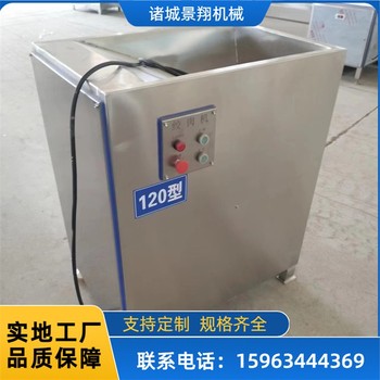 豬皮絞肉機(jī)多功能攪鮮肉機(jī)器豬板油絞碎機(jī)
