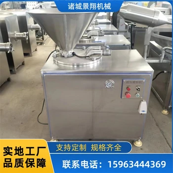 肉腸單管灌腸設(shè)備火腿灌裝機雙管灌腸設(shè)備