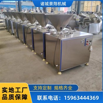 肉粒灌裝機(jī)器豬肉腸灌裝機(jī)純?nèi)饽c灌腸機(jī)