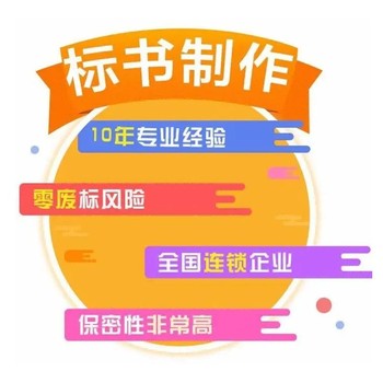 成都編制招投標(biāo)書(shū)的公司-標(biāo)書(shū)代寫(xiě)專(zhuān)業(yè)公司-成都冠磐