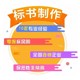 成都冠磐圖