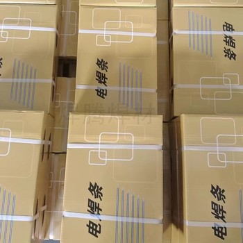 ZM打底堆焊焊條