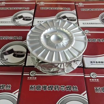 MSD-50A硬面耐磨焊條堆焊焊絲批發(fā)