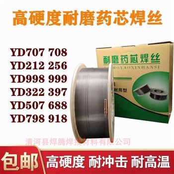 GFC-103耐磨堆焊藥芯焊絲