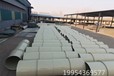河南平頂山PP阻燃風(fēng)管耐酸堿PP離心風(fēng)機(jī)