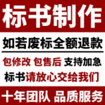 成都代做國網(wǎng)標(biāo)書及標(biāo)書加密處理-