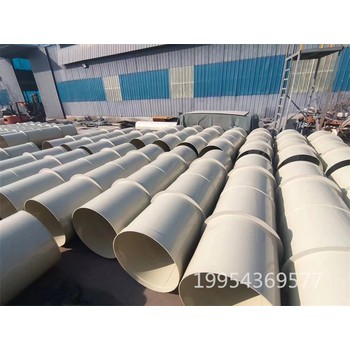 濱州濱城PP阻燃風管山東PP風管型號PP阻燃通風管報價