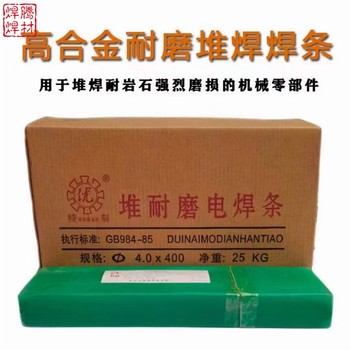 YD606耐磨焊絲二保堆焊焊絲廠家