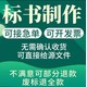 冠磐標書圖