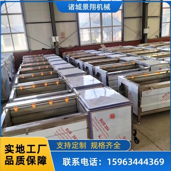 豬蹄清洗機(jī)清洗去皮機(jī)白芷清洗去皮機(jī)器