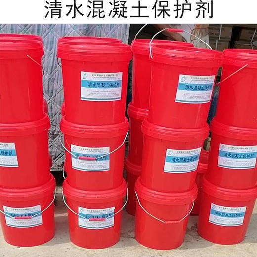 惠州亮光清水混凝土保護(hù)劑抗紫外線耐候性哪里有賣銷售價格