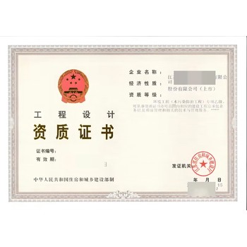 南京秦淮區(qū)建筑資質(zhì)代辦,建筑資質(zhì)代辦代理公司