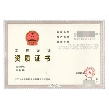 蘇州建筑資質(zhì)代辦,正規(guī)建筑資質(zhì)代辦大概要多少錢