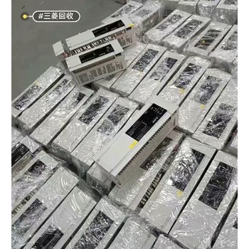 南匯回收光電開關(guān)工控產(chǎn)品回收公平交易電子廠機器設(shè)備回收