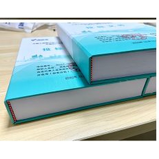 成都代做投標書標書公司-靠譜的標書代做公司-冠磐標書