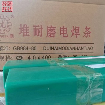 YD618高合金耐磨焊絲批發(fā)
