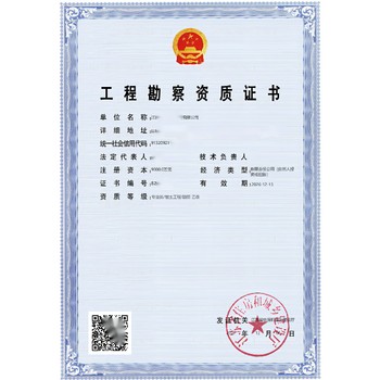 淮安清浦區(qū)建筑資質(zhì)代辦,建筑資質(zhì)代辦一站式辦理