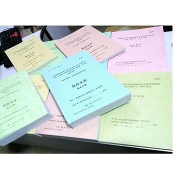 成都標書制作單位-電子標書代做-成都冠磐標書