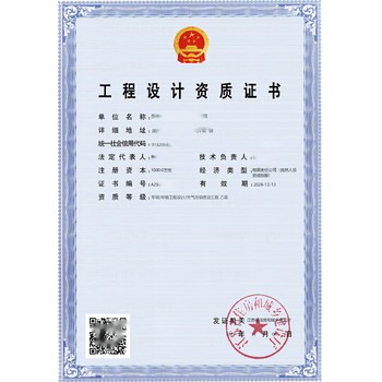 淮安清浦區(qū)建筑資質(zhì)代辦,建筑資質(zhì)代辦一站式辦理