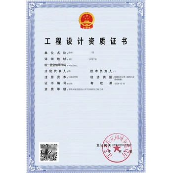 蘇州建筑資質(zhì)代辦,正規(guī)建筑資質(zhì)代辦大概要多少錢