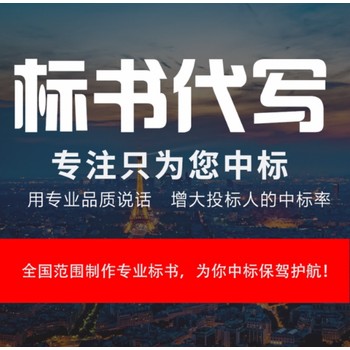 成都國(guó)網(wǎng)項(xiàng)目加分資料制作-實(shí)體企業(yè)