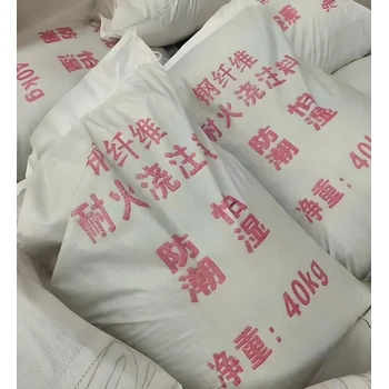 江安縣耐火保溫澆注料報(bào)價(jià)表耐火澆注料生產(chǎn)廠家