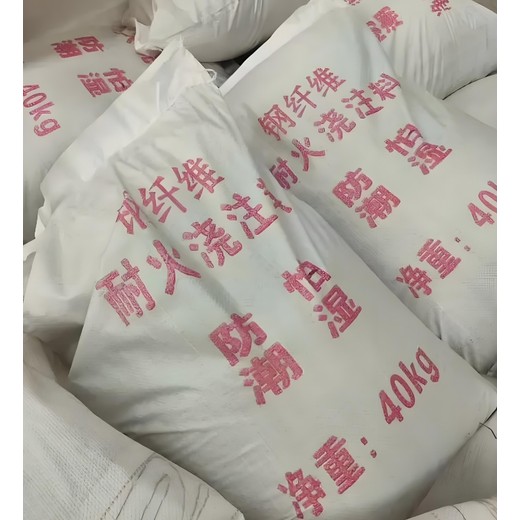 湖南耐火保溫澆注料批發(fā)價(jià)格