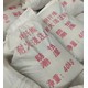 宿遷耐火保溫澆注料廠家,耐火澆注料產(chǎn)品圖