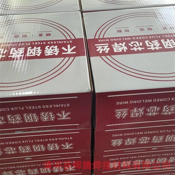 YD658耐磨藥芯焊絲批發