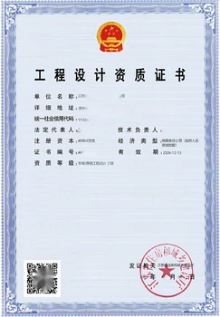 揚州建筑工程建筑資質代辦,工程建筑資質代辦價格表